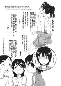 (C72) [KNIFE EDGE (Saki Urara)] ambient jazz gloove (Various)