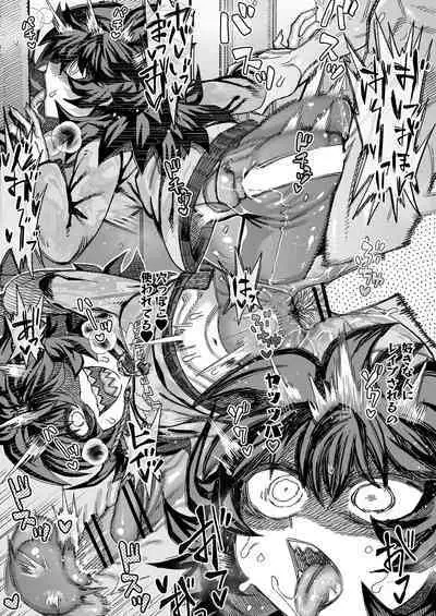 Yabaiko ni Osowareru