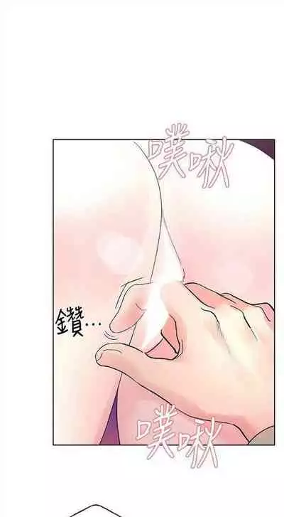 [週五] [夜行星 & 柚子] 重考生 1-79 官方中文（連載中）