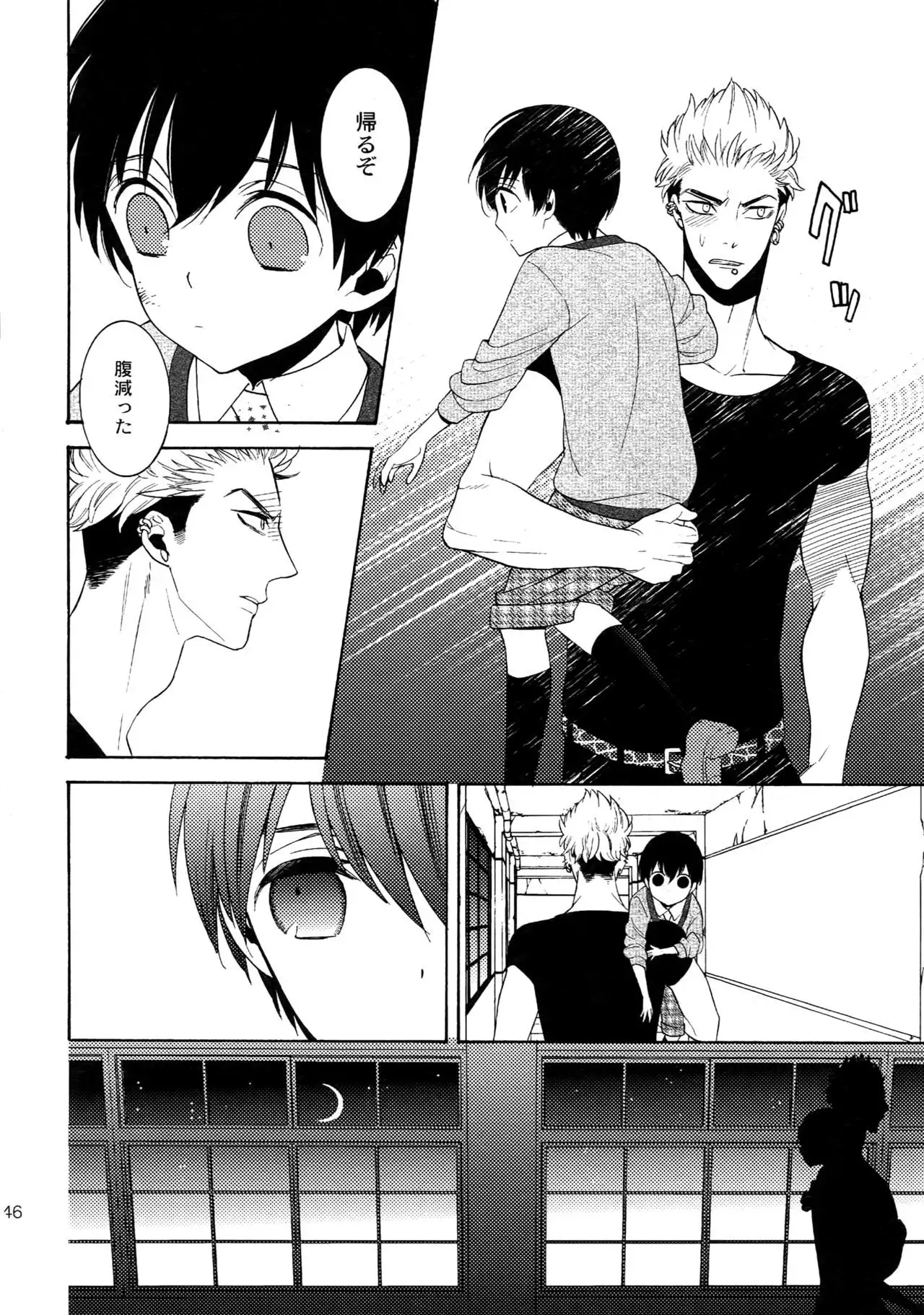 The Beautiful Tinker Bell Sou 01