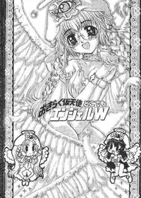 [Kaorunaoka Sakakibara] Chichi Bust (low quality)