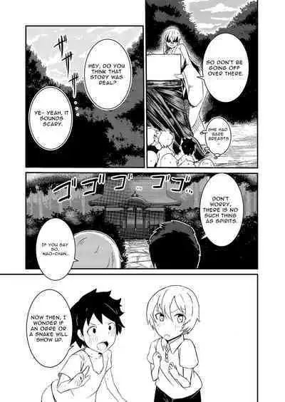 Fuuin Hodoitara Damasare Tsukarete Shibo Shirage Jinsei Kon'na Kotonara Tokanakya Yokatta | Tricked, Possessed, and Sucked Dry