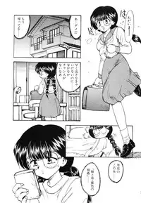 [Hiryuu Ran] Oshiete Teacher