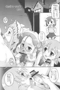 [Studio Rakkyou (Takase Yuu, Ashi Shun)] Kanzen Nenshou 14 (Otogi Juushi Akazukin) [2007-04-15]