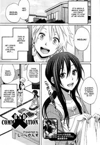 [Coelacanth] BAD COMMUNICATION (Manga Bangaichi 2012-04) [English] {aimaimono}