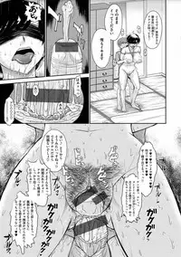 [Tsukino Jyogi] Tsuyairo Jouwa [Digital]