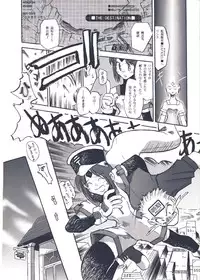 (CR29) [TYPE-MOON (Takeuchi Takashi, Kirihara Kotori)] Tsukihime Dokuhon (Tsukihime)