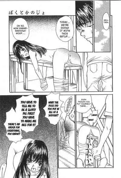 [Saku Yukizou] Mousou Mania Onnanoko Ch. 1-6 [English] [Kuraudo]