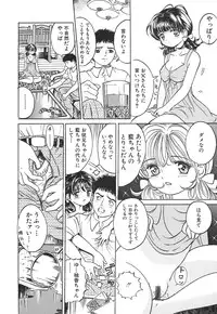 [Ogawa Kanran] Karen Shoujo