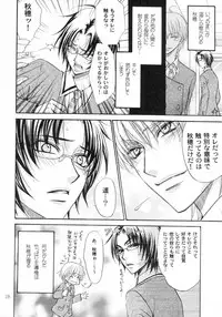 (SUPER16) [Kozouya (Eiki Eiki, Zaou Taishi)] Haru Natsu Aki Fuyu