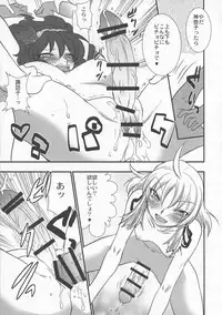 (C76) [Yuzumomo Jam (Various)] Shoujo Sousei Emaki - Touhou Youenbu You no Shou - Fancy Girl's Equipment (Touhou Project)