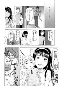 [Onizuka Naoshi] Porno Graffitti