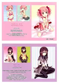 [Otabe Dynamites (Otabe Sakura)] Mahou Fuuzoku Deli heal Magica Soushuuhen (Puella Magi Madoka Magica) [English] =Pineapples r' Us= [Digital]