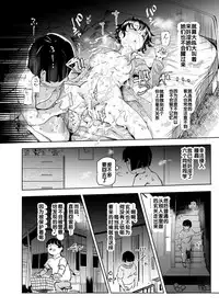 Suikan Houdai - Doukyuusei Joshi wa Boku no Nama Onaho