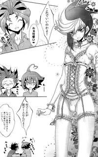 (Sennen☆Battle Phase14) [Neo Wing (Saika)] Otona no Jikan (Yu-Gi-Oh! ARC-V)