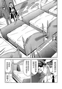 (C93) [Studio KIMIGABUCHI (Kimimaru)] Ore no Enterprise (Azur Lane) [Chinese] [脸肿汉化组]