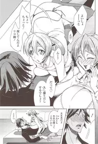 COMIC Sigma 2009-11 vol.37