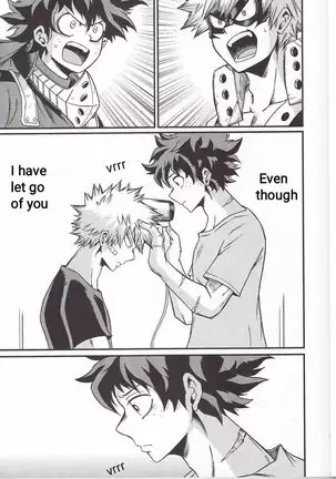 Yoake Mae | Before Dawn