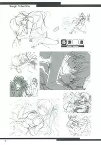 Akane Iro ni Somaru Saka Official Fanbook