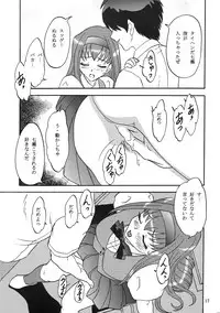 (C68) [Chandora & Lunch Box (Makunouchi Isami)] Lunch Box 71 - Bitter Chocolate 2 (Kakyuusei 2)