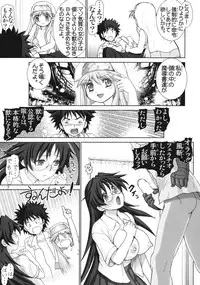 [Raijinkai (Haruki Genia)] Kanzen Muteki no Kinsho Mokuroku 3 Kyonyuu Shoujo Shuuchi Satsuei (Toaru Majutsu no Index)