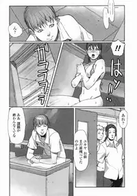 COMIC Himezakura 2005-01 Vol. 1