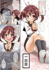 (COMIC1☆7) [FESTA. (Yoshitani Motoka)] Jigen Engine no Himitsu (Vividred Operation)