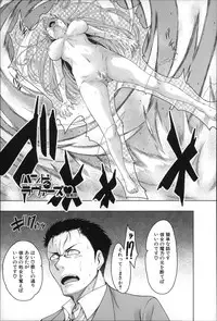 [Tarakan] Migite ga Bishoujo ni Natta kara Sex Shita kedo Doutei dayone!!