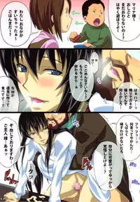 (C78) [LOST RARITIES (Takapiko)] AFTERWARDS+ (Mobile Suit Gundam 00)