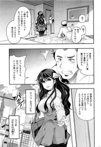 COMIC Kairakuten BEAST 2016-12