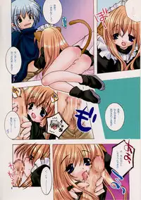 Yochi x Yochi x Yochi Vol. 2