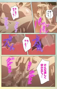 [INU] [Full Color Seijin Han] Furueru Kuchibiru fuzzy lips1 Complete Ban [Digital]