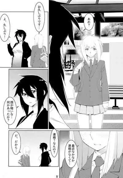 Otonano Omochiya Vol. 16