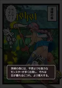 [stripeg] Onna Kenja Reafan no Sainan