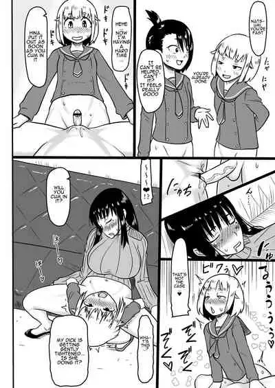 [Oneekyou (ML)] Futanari Teibou Buin to Deisui Sensei | Futanari and Drunk Teacher (Houkago Teibou Nisshi) [English] [Digital]