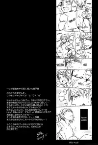 [Caramellize! (Yuzuru)] Dochi ga Suki Na No? | Which Would You Prefer? (Axis Powers Hetalia) [English]