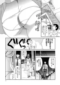 [Itaba Hiroshi] Hatsujou Kanojo no Shuuchishin [Digital]