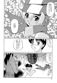 (C60) [GUST (Harukaze Soyogu)] Aoi Shoudou 2 (Infinite Ryvius, Noir)