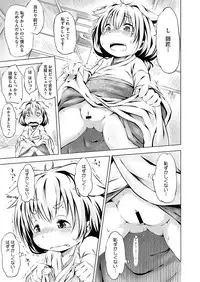 Comic Megastore H 2012-11 [Digital]