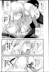 COMIC Potpourri Club 2013-06