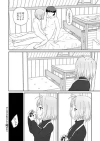 COMIC X-EROS #52 [Digital]