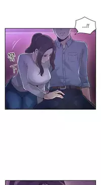 老师,好久不见 [女教师] 01-14话