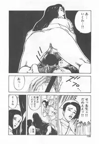 [Ooshima Takeshi] Dr. Maiko