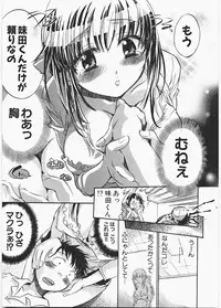 [James Hotate] Love Honey