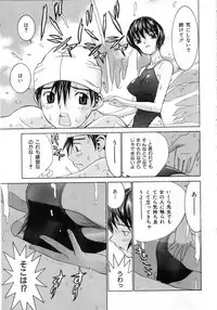 [Ra-Kailum] Meikyuu Gakuen