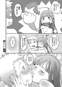 COMIC Megastore Alpha 2017-01 [Digital]