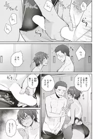 COMIC Kairakuten BEAST 2019-07