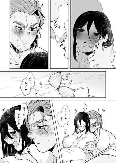 Marriage Corral /※NSFW