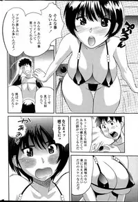 COMIC Penguin Club 2015-06