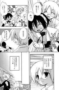 [Konata Hyuura] Boku no Animal Life - My Animal Life